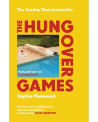 The Hungover Games
