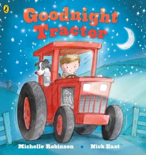 Goodnight Goodnight Tractor