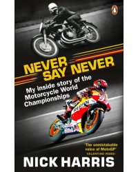 Never Say Never. The Inside Story of the Motorcycle World Championships