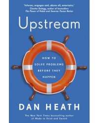 Upstream. How to solve problems before they happen