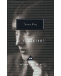 To The Lighthouse