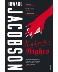 Kalooki Nights