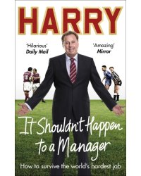 It Shouldn’t Happen to a Manager