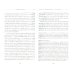 Confessions of a Conjuror