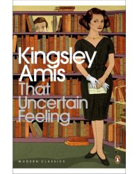 That Uncertain Feeling