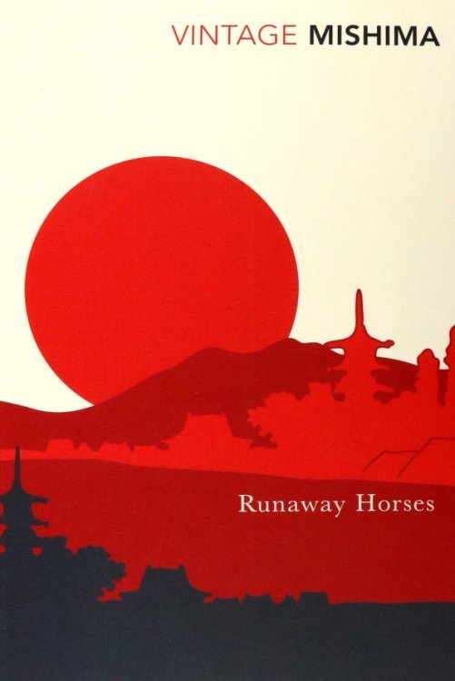 Runaway Horses Runaway Horses
