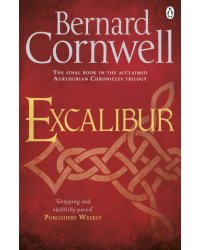 Excalibur