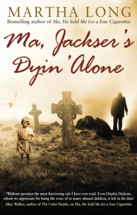Ma, Jackser's Dyin Alone Ma, Jackser's Dyin Alone