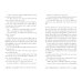 Artemis Fowl and the Time Paradox