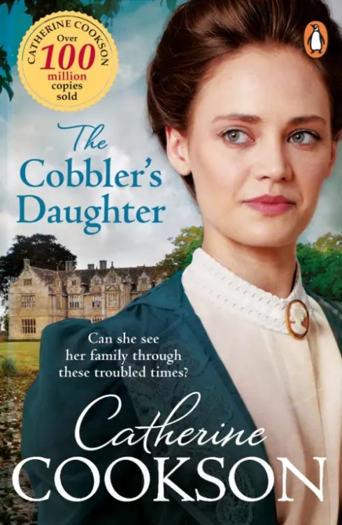 The Cobbler's Daughter The Cobbler's Daughter