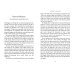 The Complete Short Stories. Volume Two