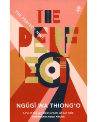 The Perfect Nine. The Epic of Gikuyu and Mumbi