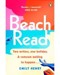 Beach Read