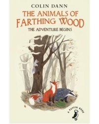 The Animals of Farthing Wood. The Adventure Begins