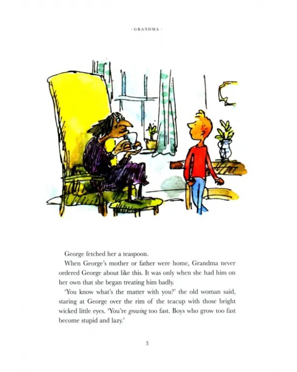Дополнительное изображение книги «George's Marvellous Medicine»