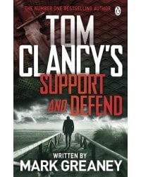 Tom Clancy's Support and Defend
