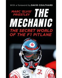 The Mechanic. The Secret World of the F1 Pitlane