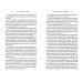 The Creative Curve