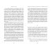 Говорить правду о самом себе. Лекции, прочитанные в 1982 году в Университете Виктории в Торонто Говорить правду о самом себе. Лекции, прочитанные в 1982 году в Университете Виктории в Торонто