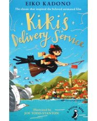 Kiki's Delivery Service