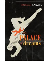 The Palace Of Dreams