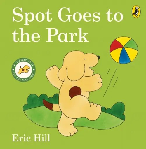 Spot Spot Goes to the Park