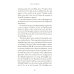 Woodston. The Biography of An English Farm