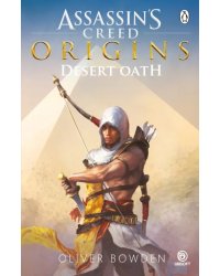 Desert Oath