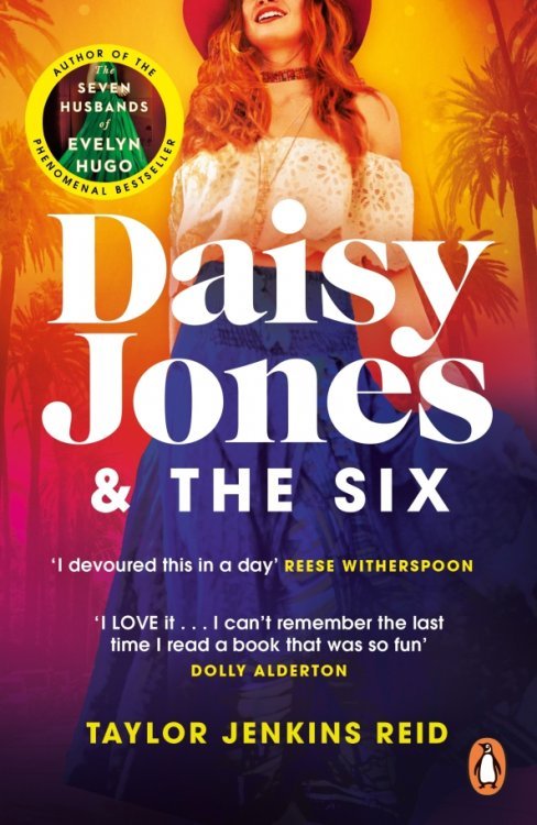 Daisy Jones and The Six Daisy Jones and The Six