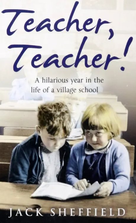 Teacher, Teacher! Teacher, Teacher!