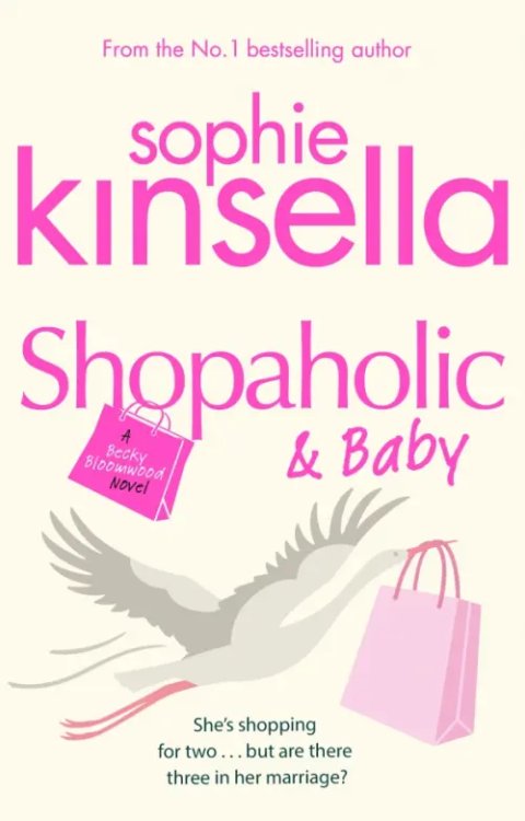 Shopaholic Shopaholic & Baby