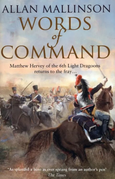 Matthew Hervey Words of Command