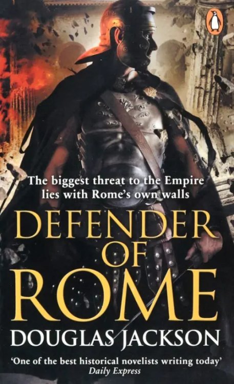 Gaius Valerius Verrens Defender of Rome