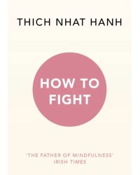 How To Fight