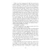 Mrs Dalloway