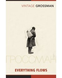 Everything Flows