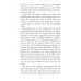 The Orphan of Farthing Street