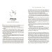 The Conductors