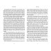 In My Life. A Music Memoir