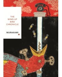 The Wind-Up Bird Chronicle