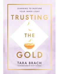 Trusting the Gold. Learning to nurture your inner light