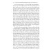 The Western Front. A History of the First World War