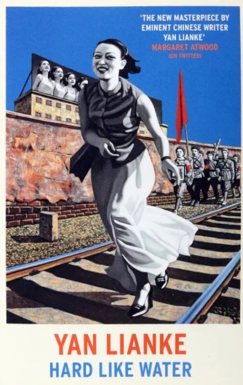 Hard Like Water Hard Like Water