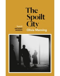 The Spoilt City