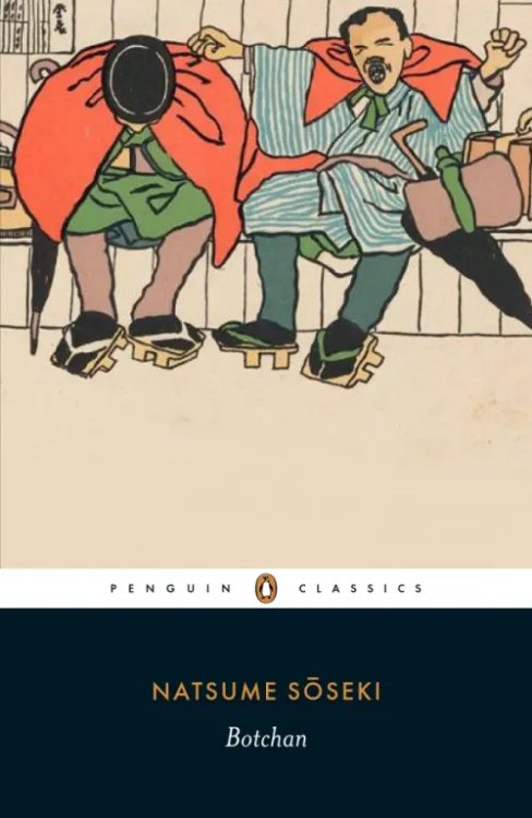Penguin Classics Botchan