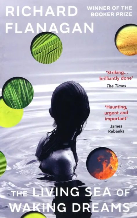 The Living Sea of Waking Dreams The Living Sea of Waking Dreams