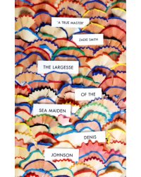 The Largesse of the Sea Maiden