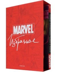 Жизнь и Смерть Серебряного Сёрфера