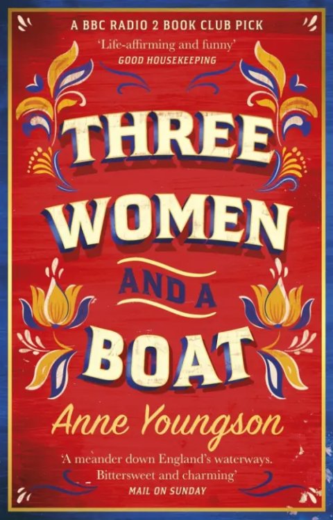 Three Women and a Boat Three Women and a Boat