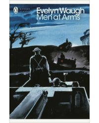 Men at Arms